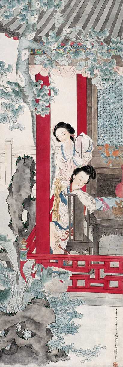 吴光宇 辛巳（1941年）作 仕女 立轴